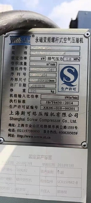 工業用用用空気圧縮機0.8bar